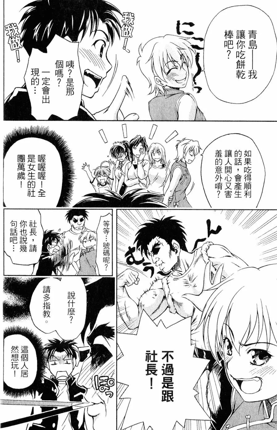 第93页