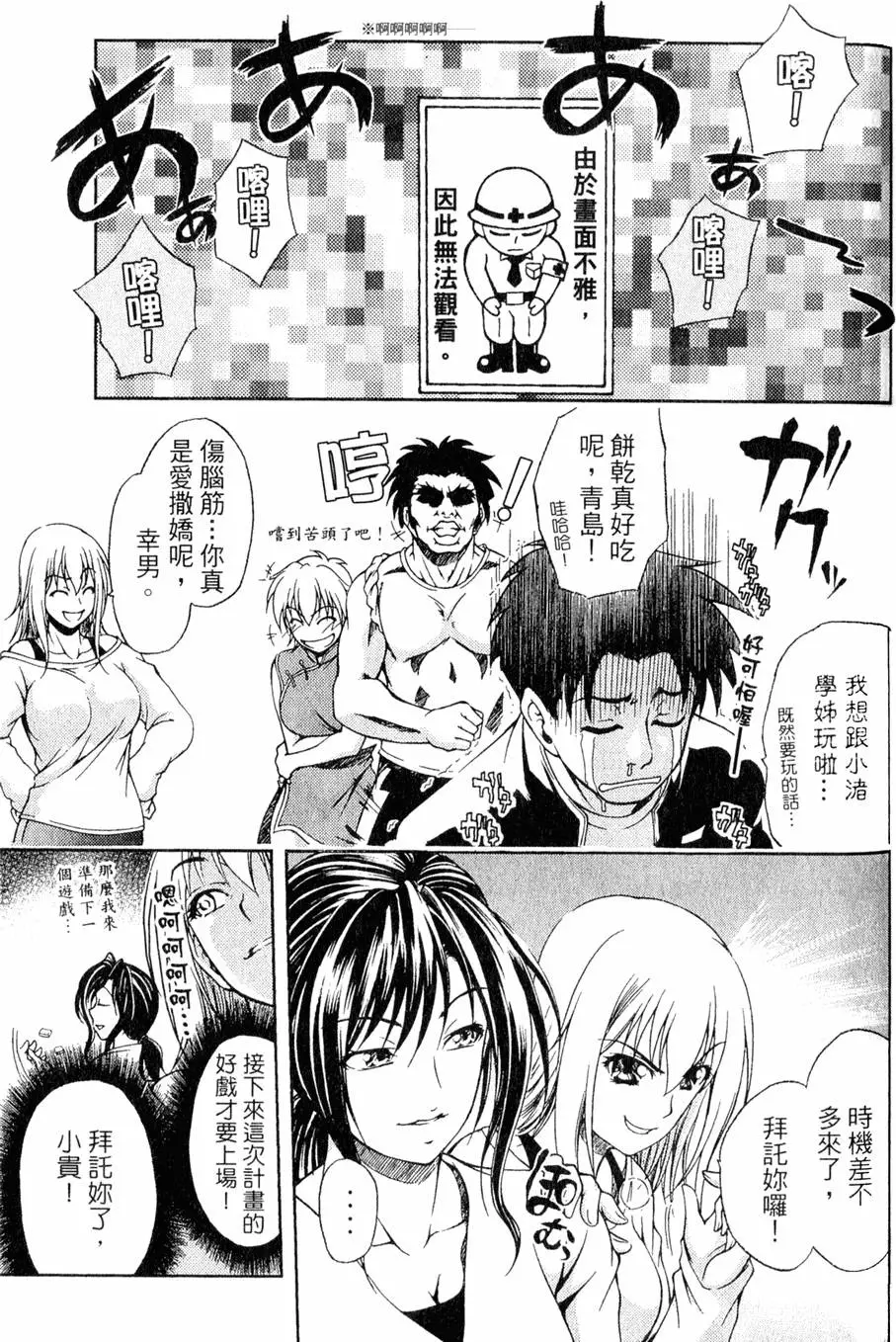第94页