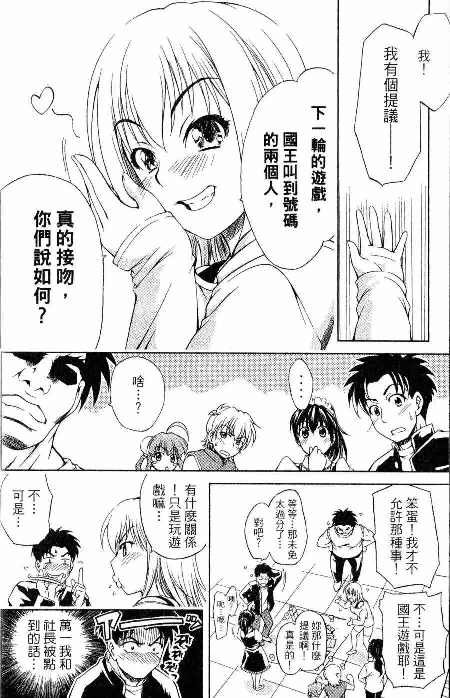 第95页