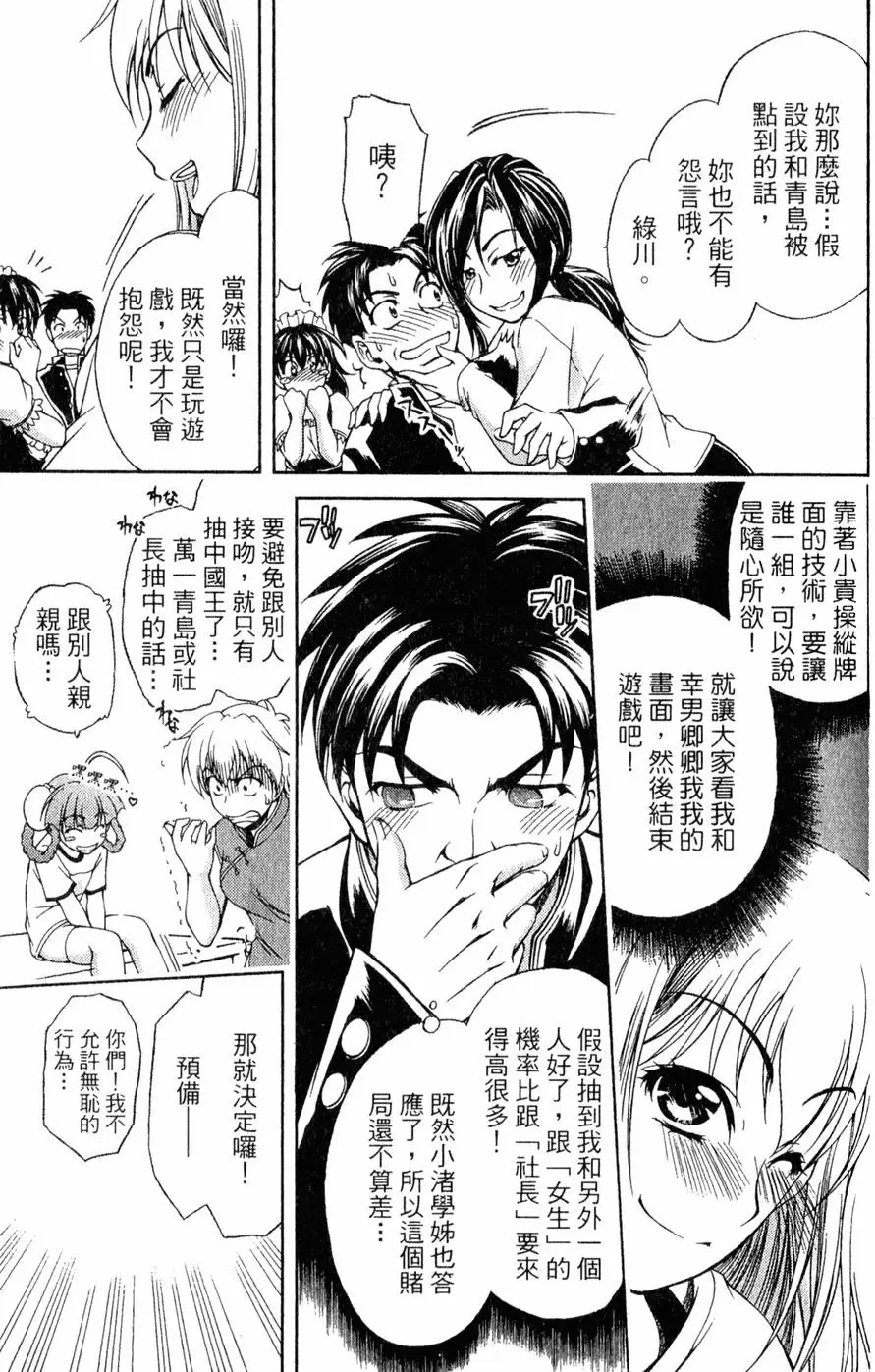 第96页