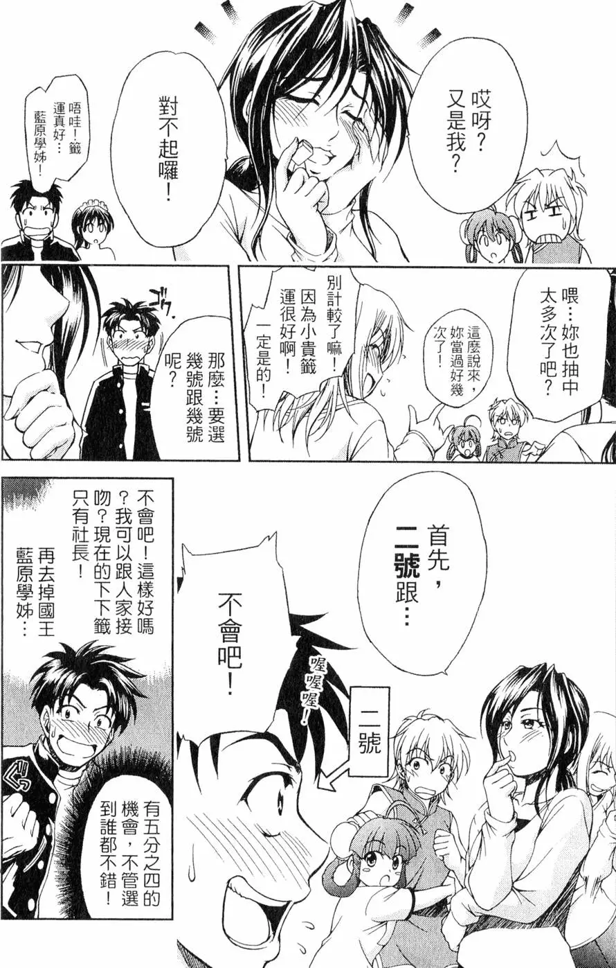 第97页