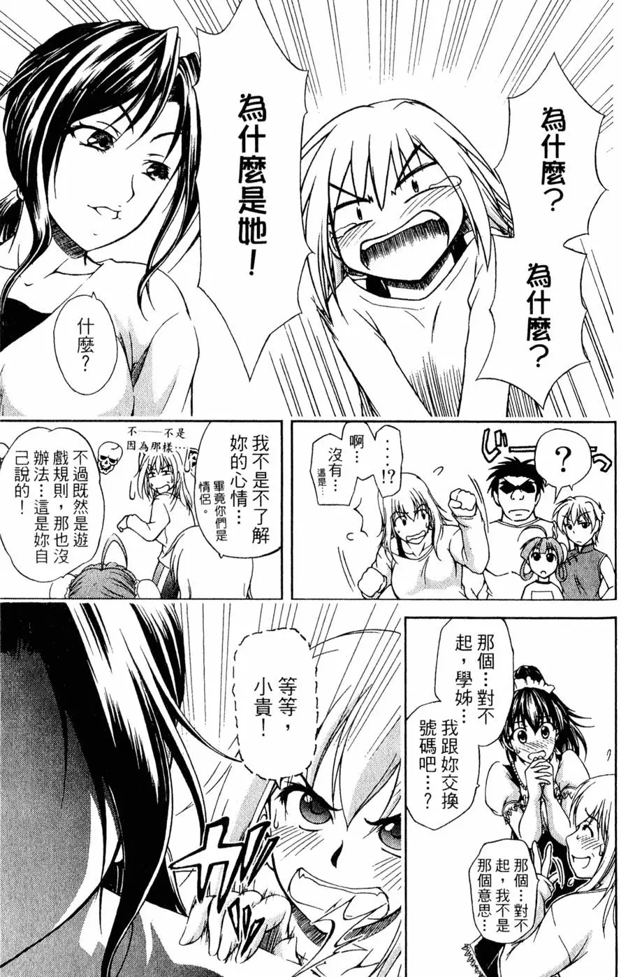 第100页
