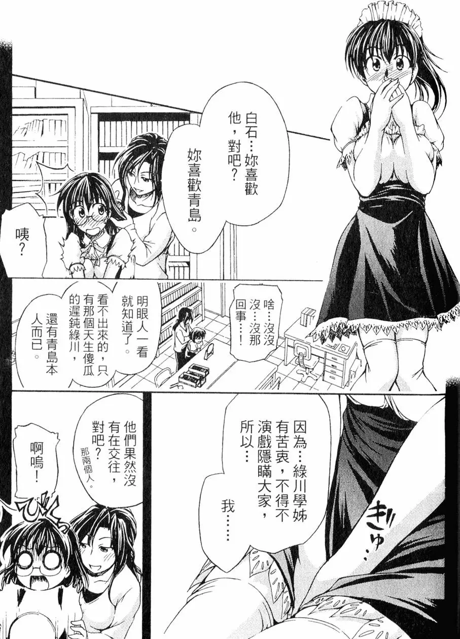 第102页