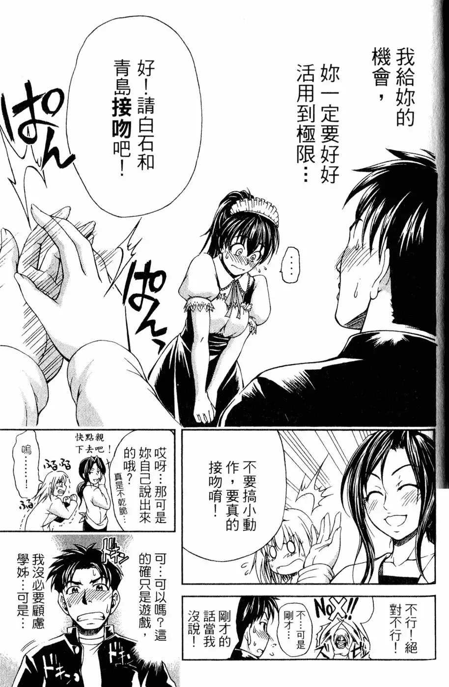 第104页