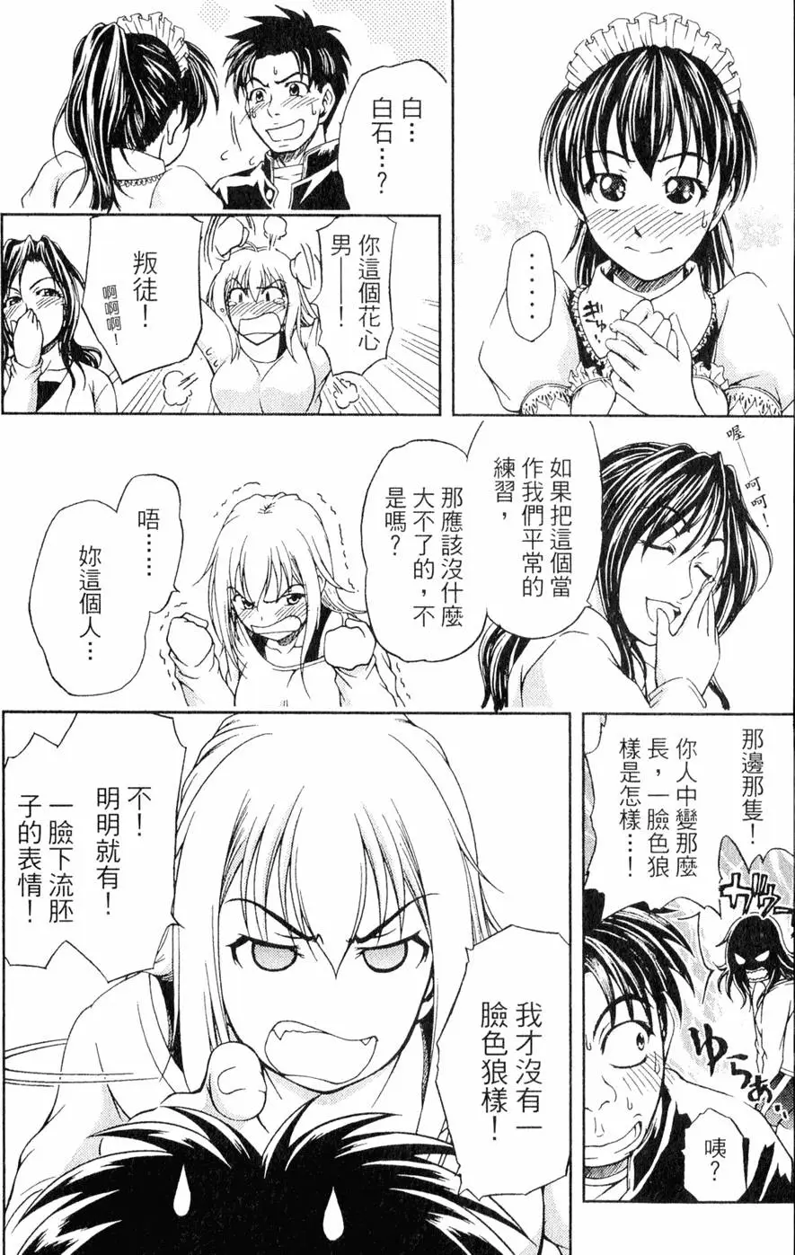 第105页