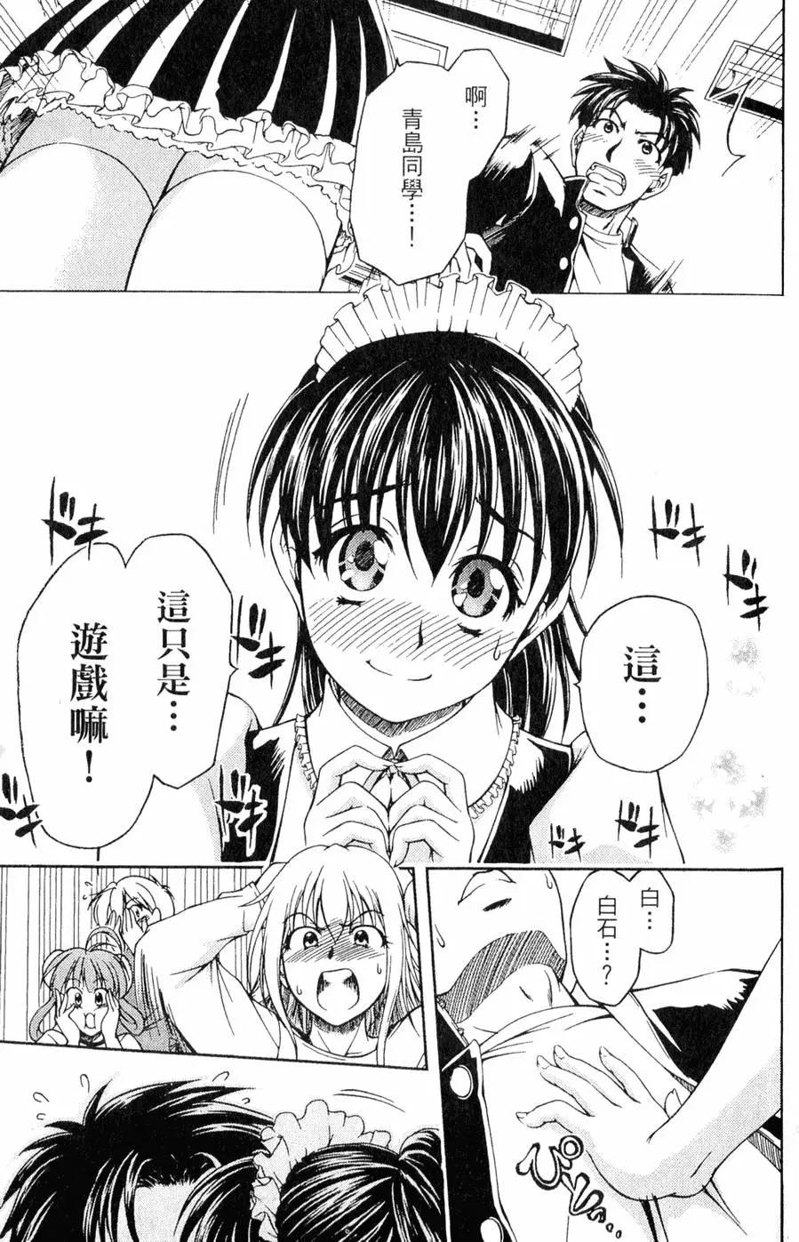 第106页