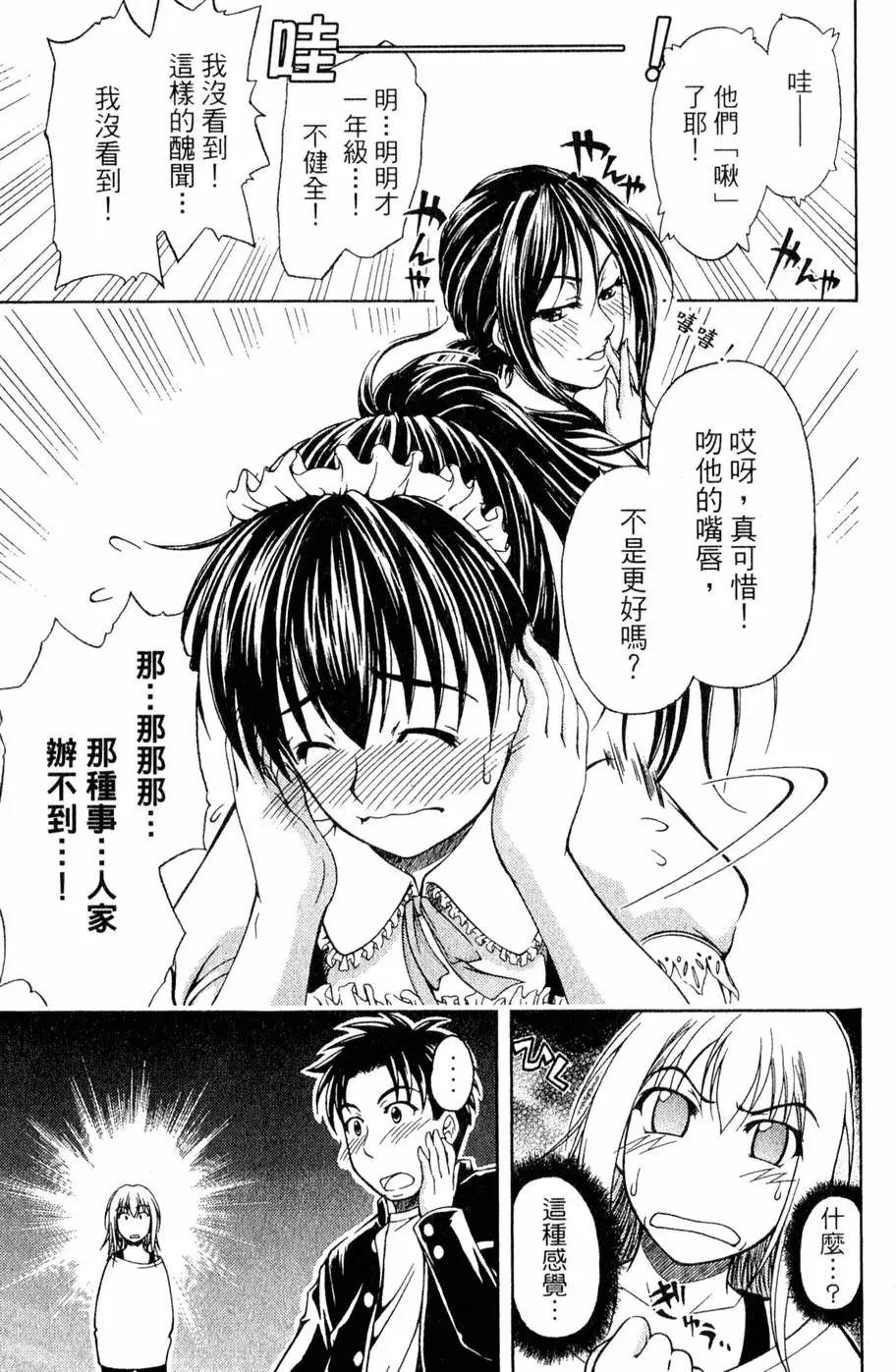 第108页