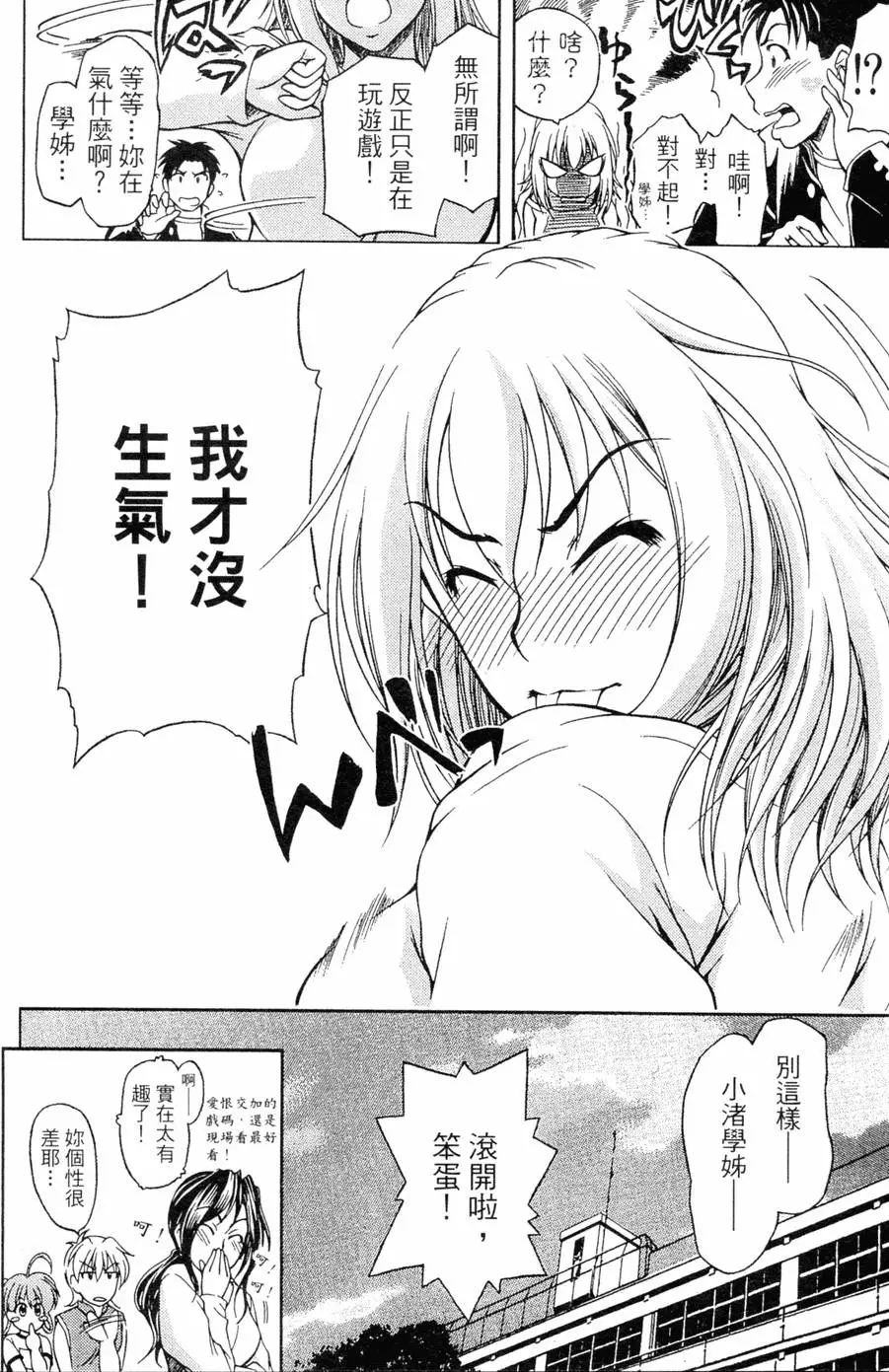 第109页
