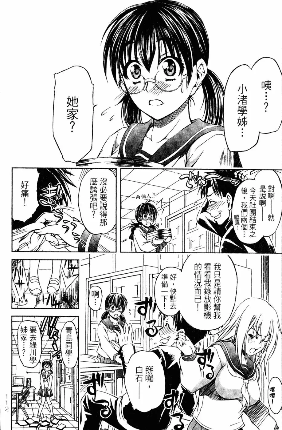 第111页