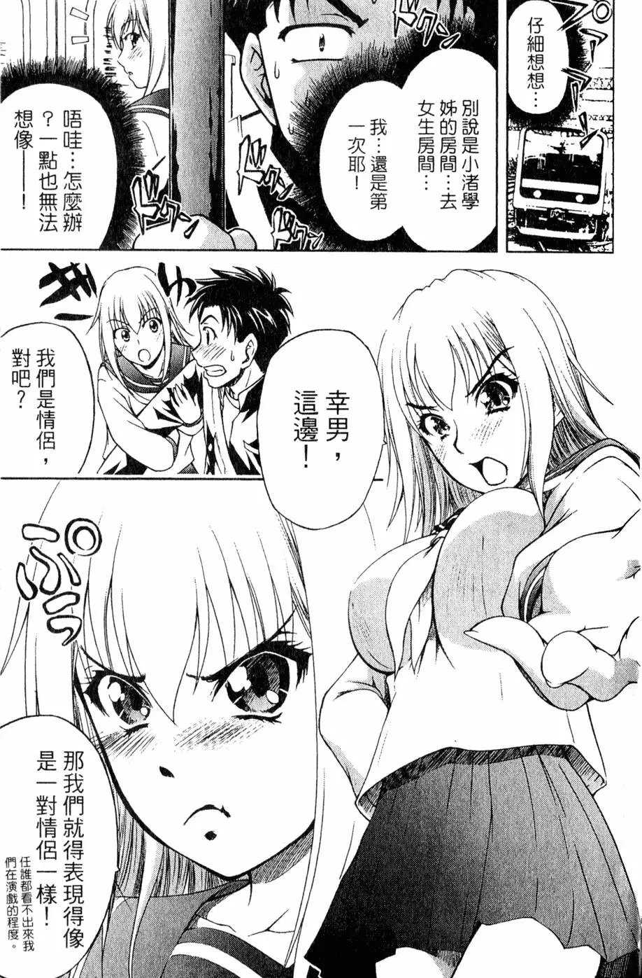 第112页