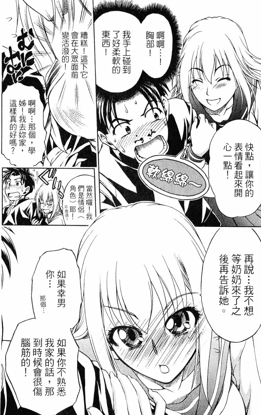 第113页