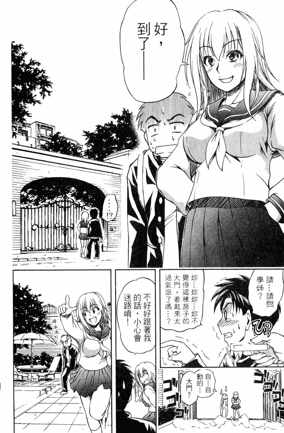 第115页