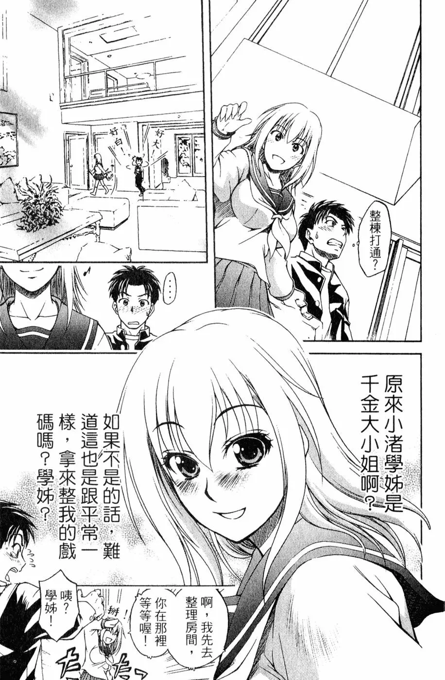 第116页