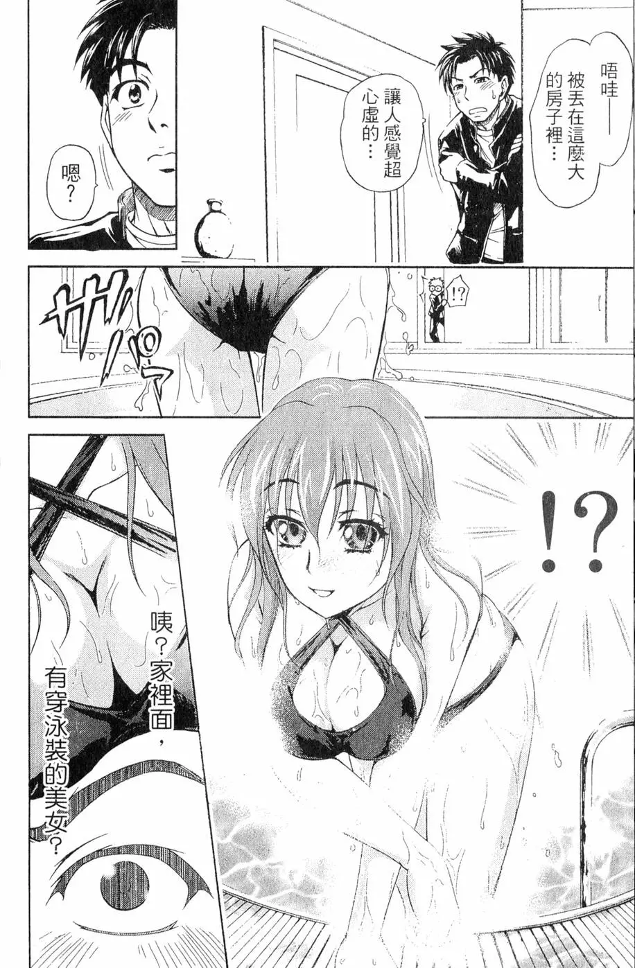 第117页