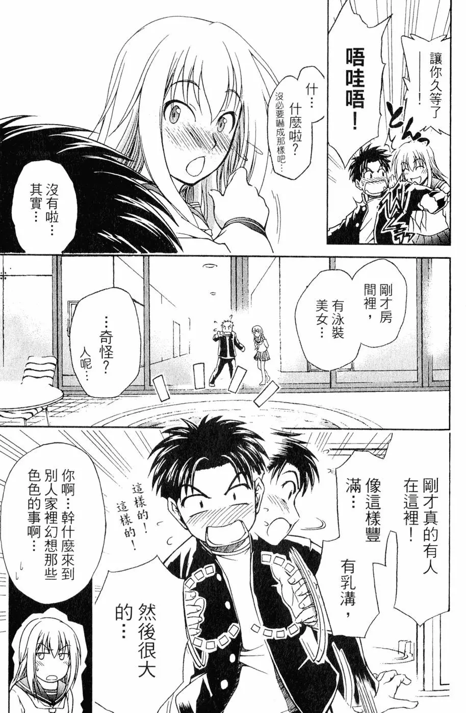 第118页
