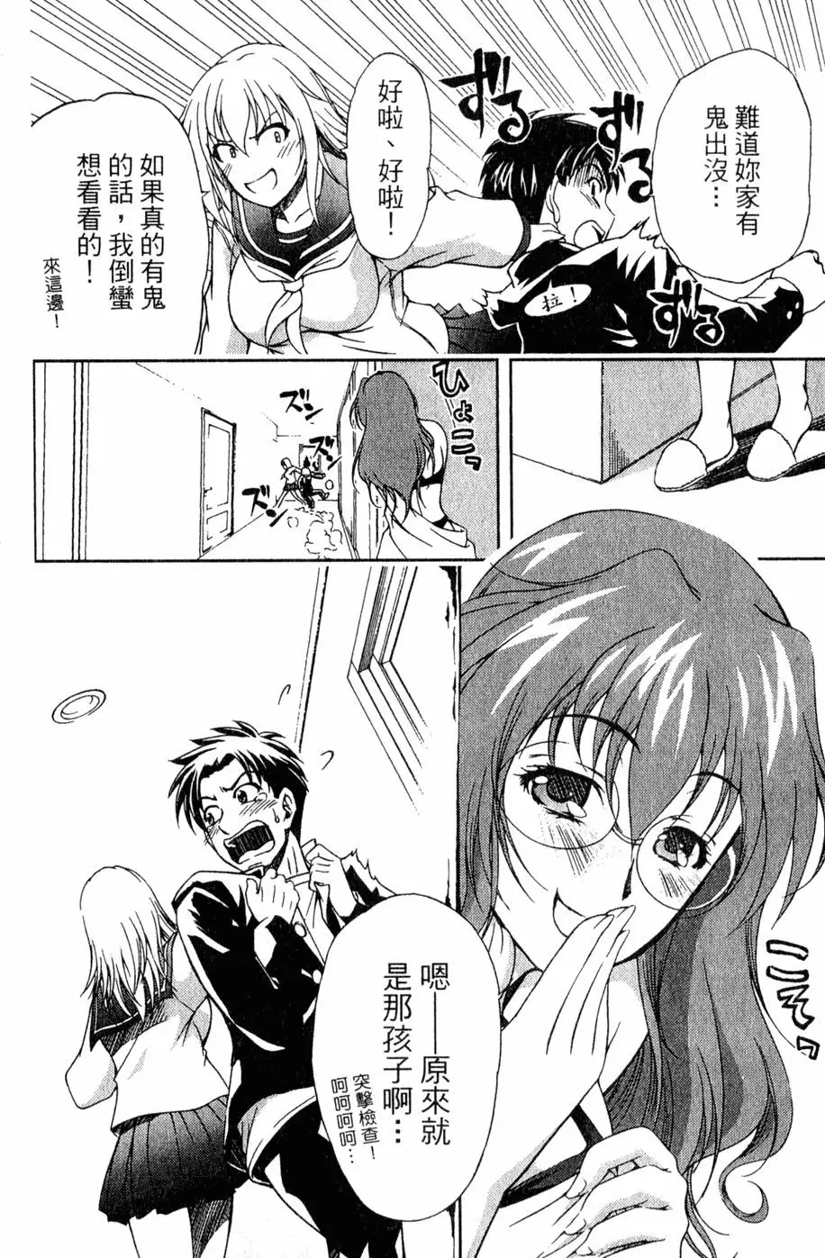 第119页