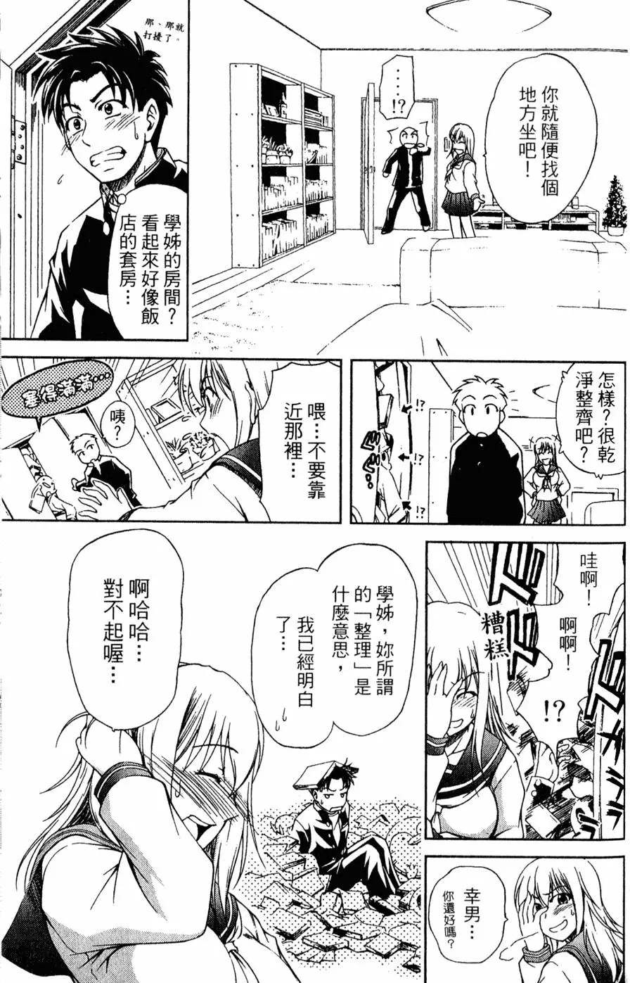 第120页