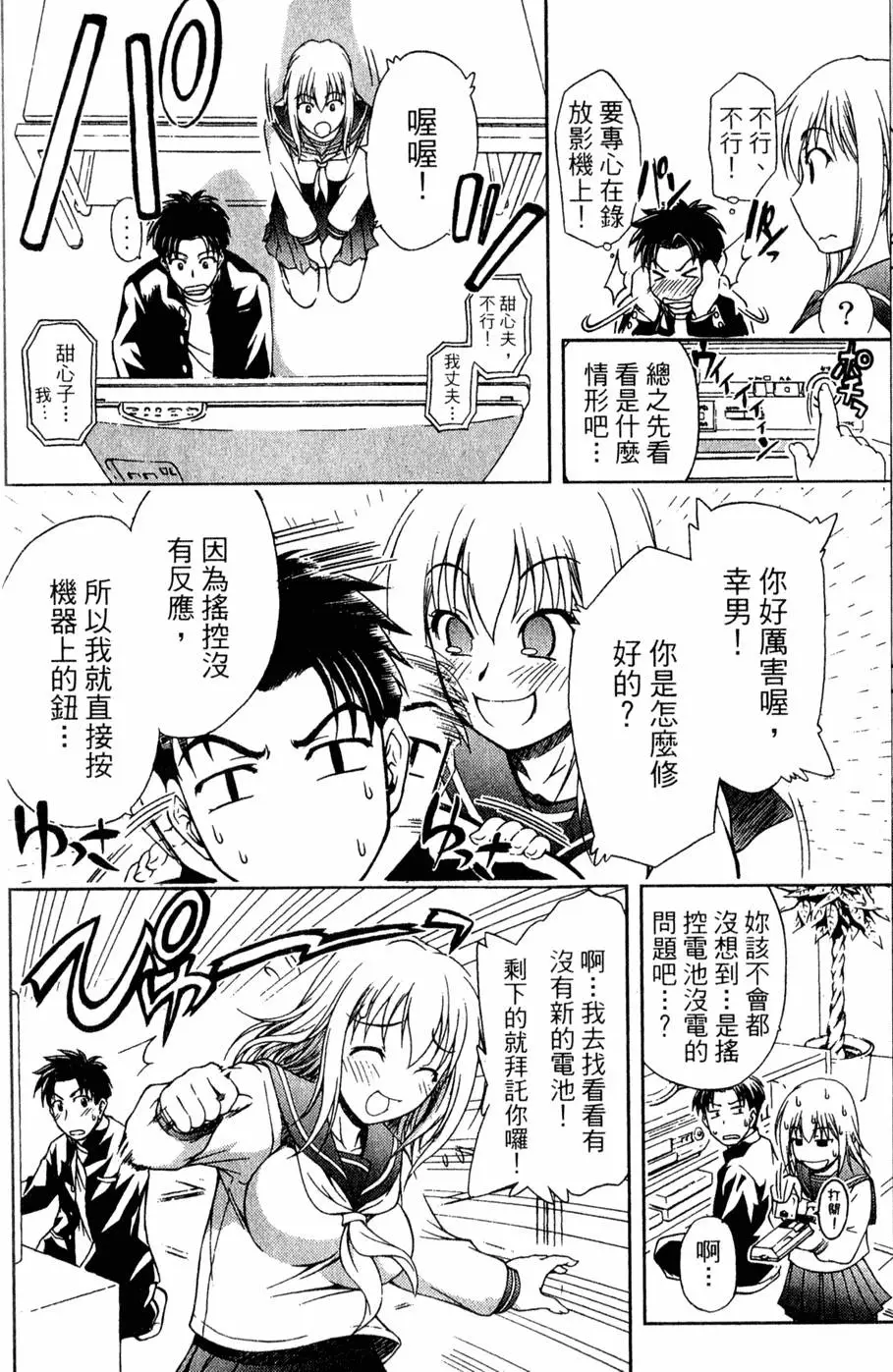 第123页