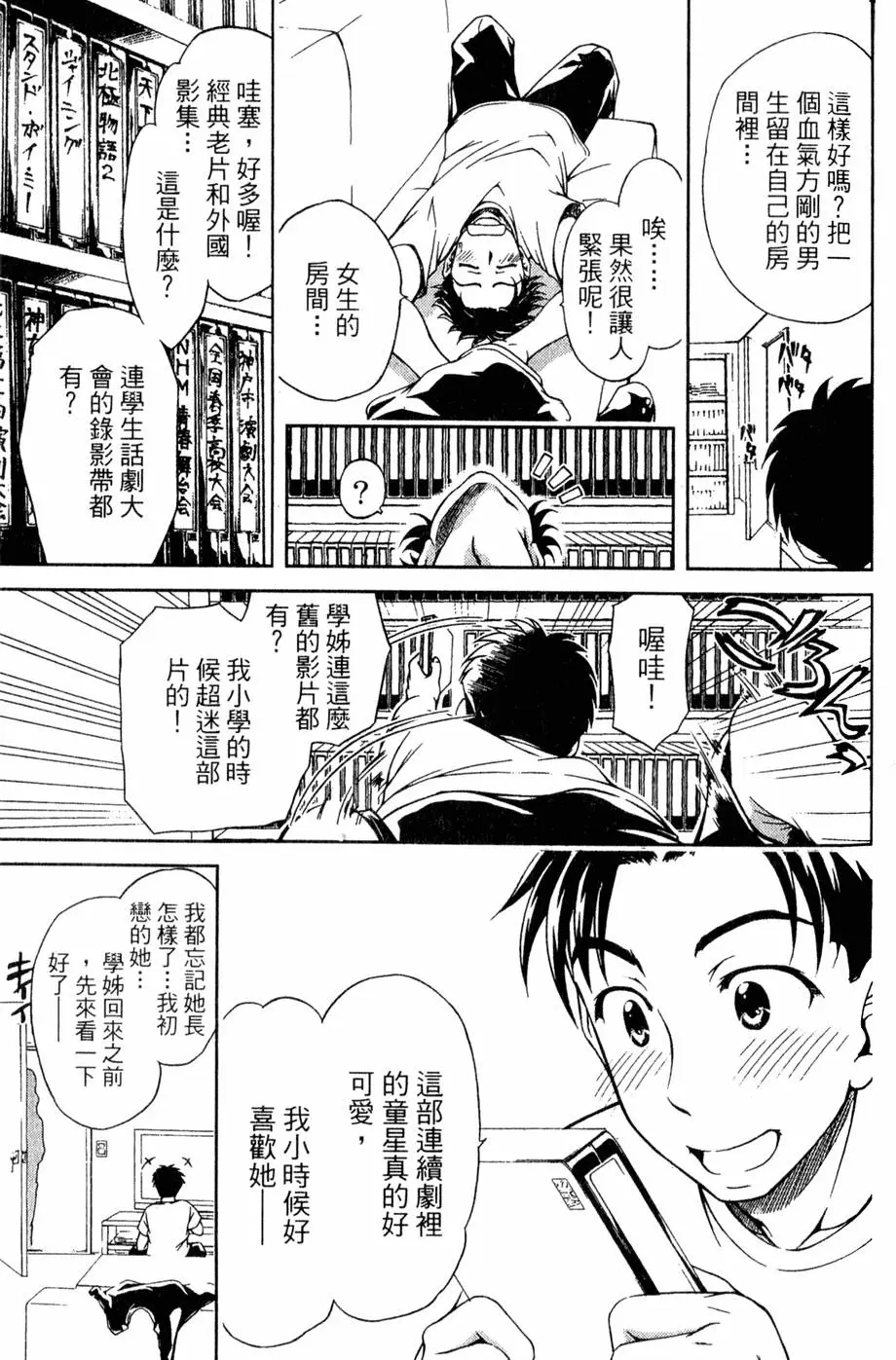 第124页
