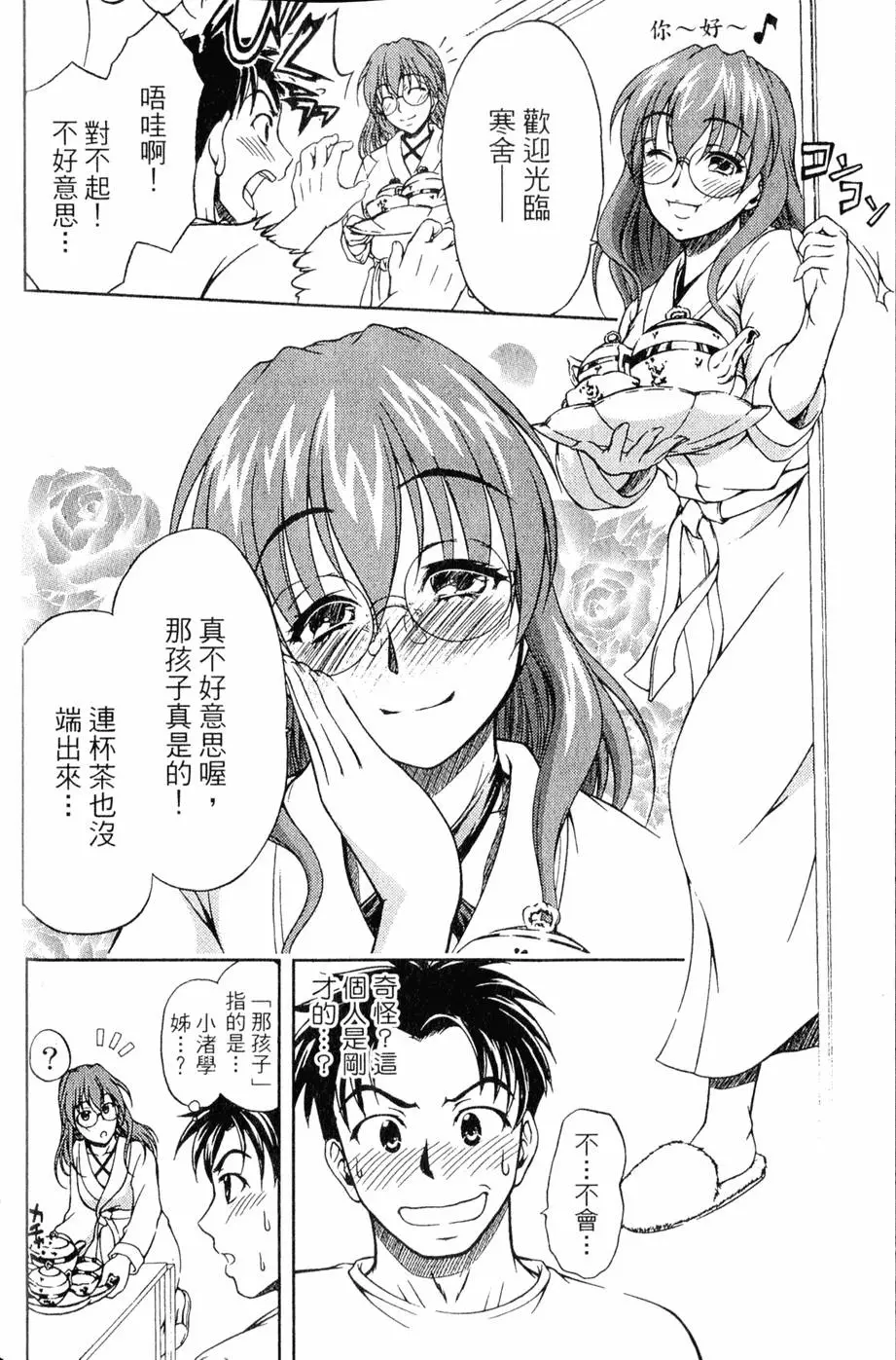 第125页