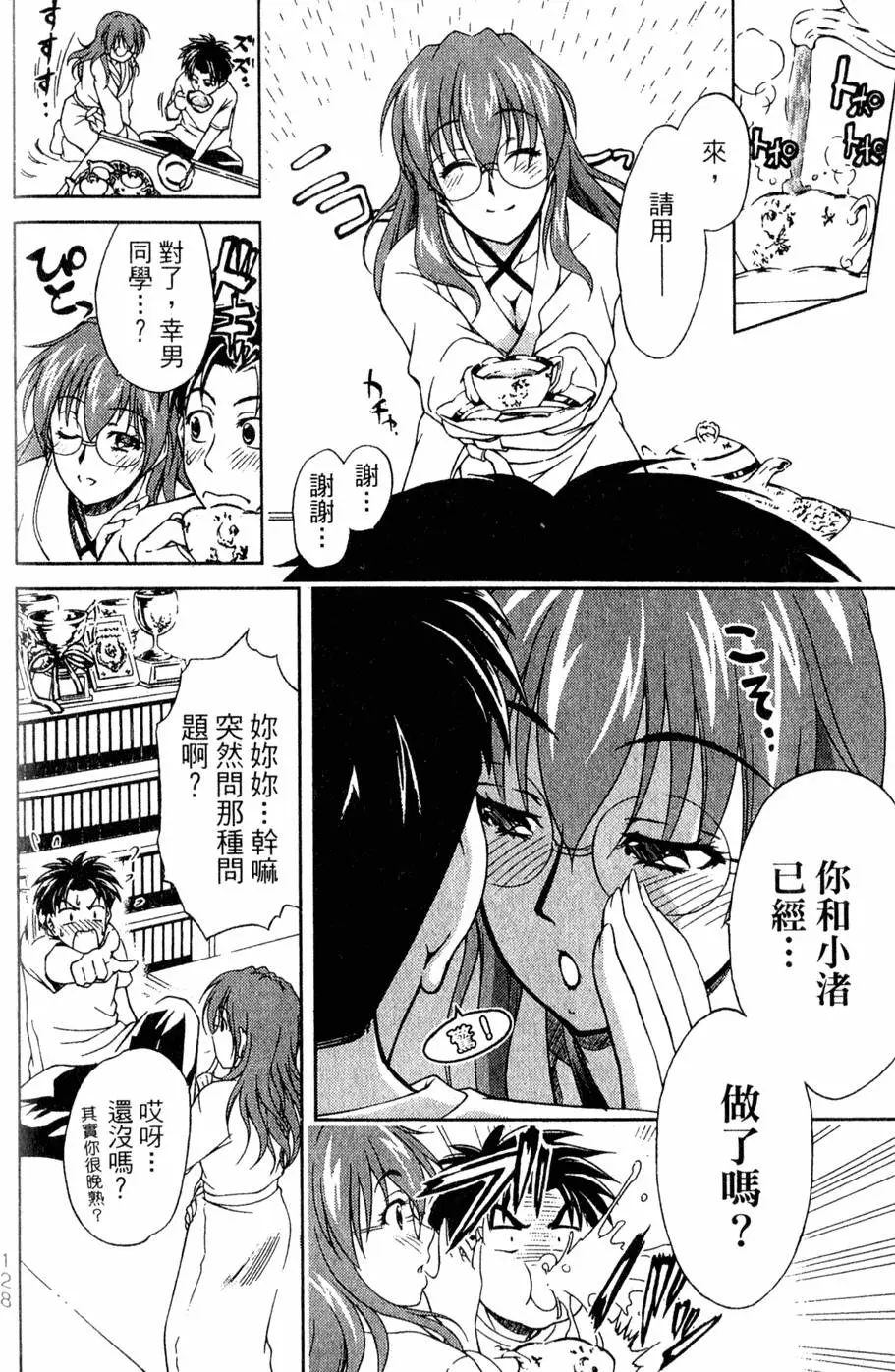 第127页