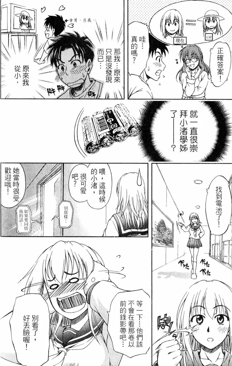 第133页