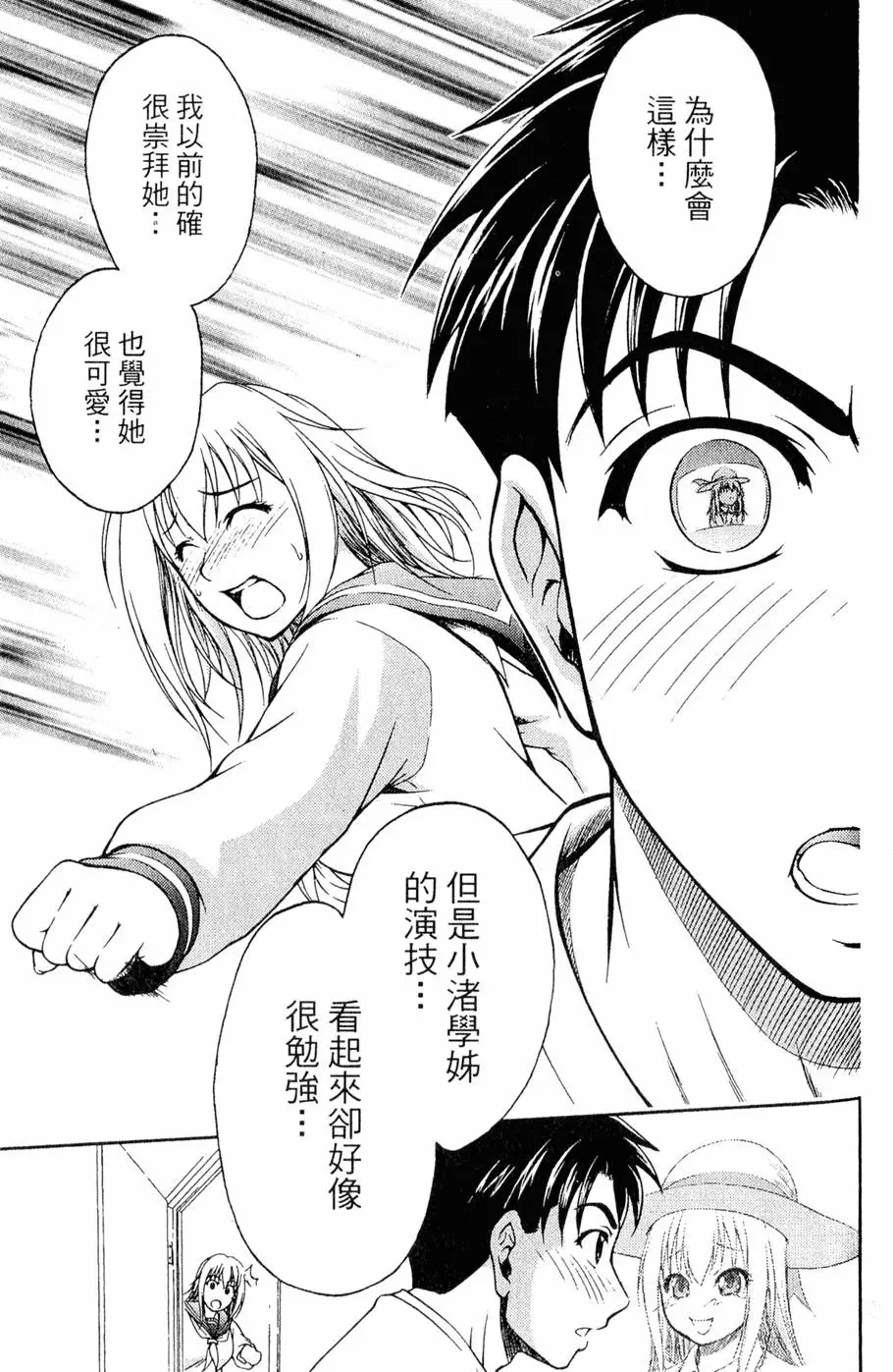第134页