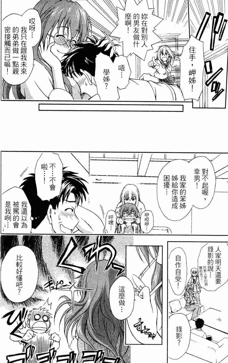 第137页