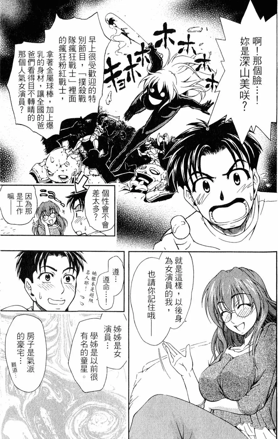 第138页
