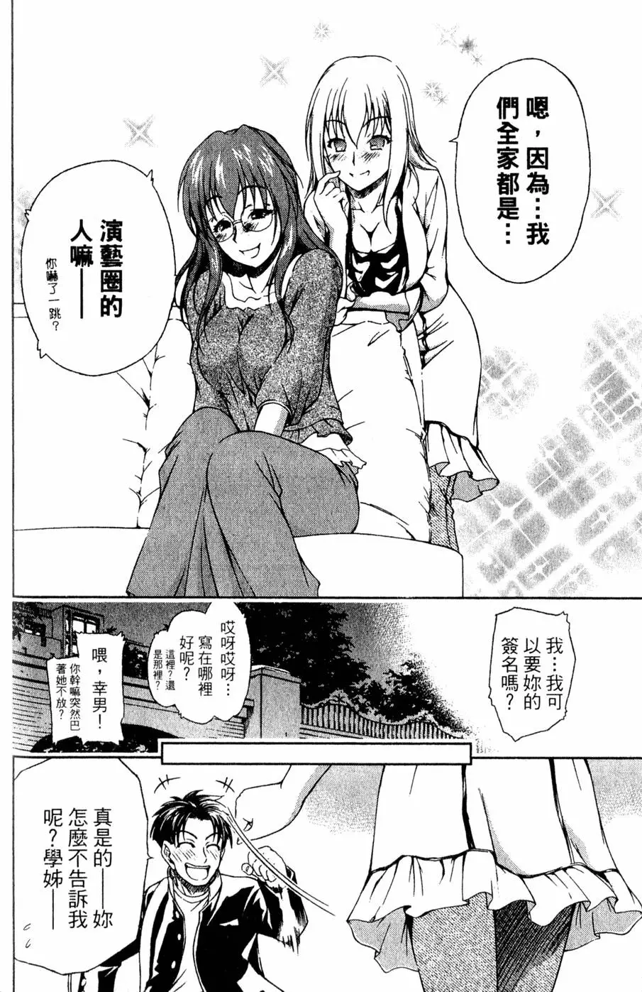 第139页