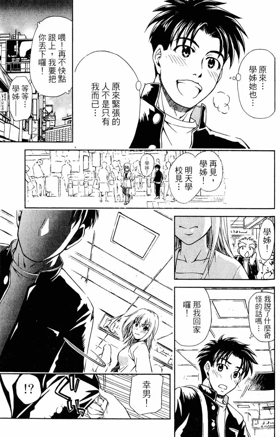 第142页