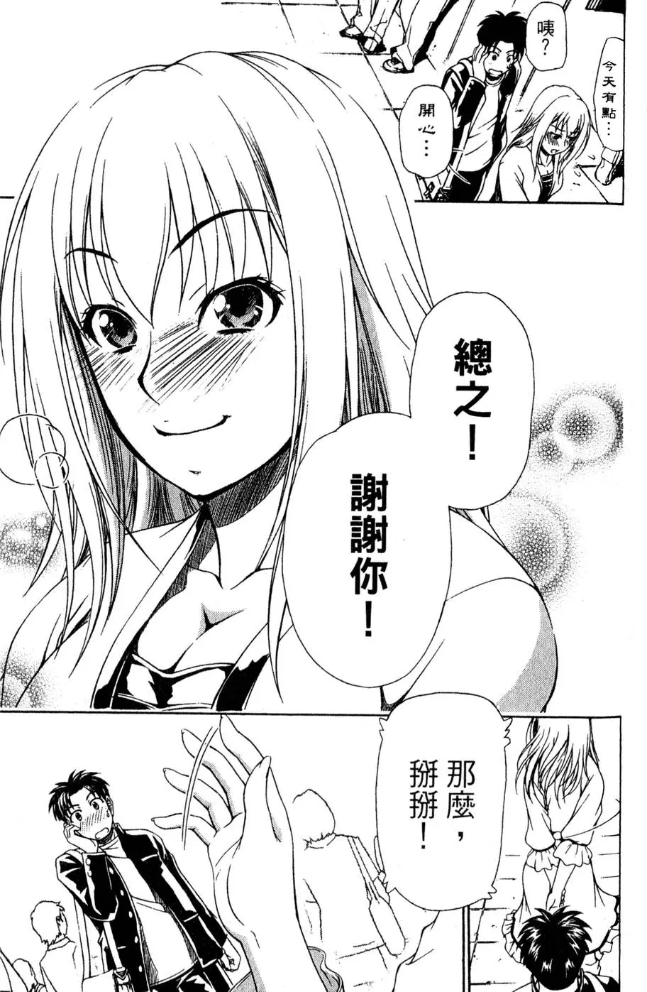 第144页