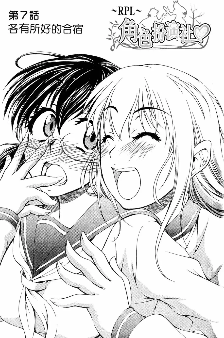 第146页