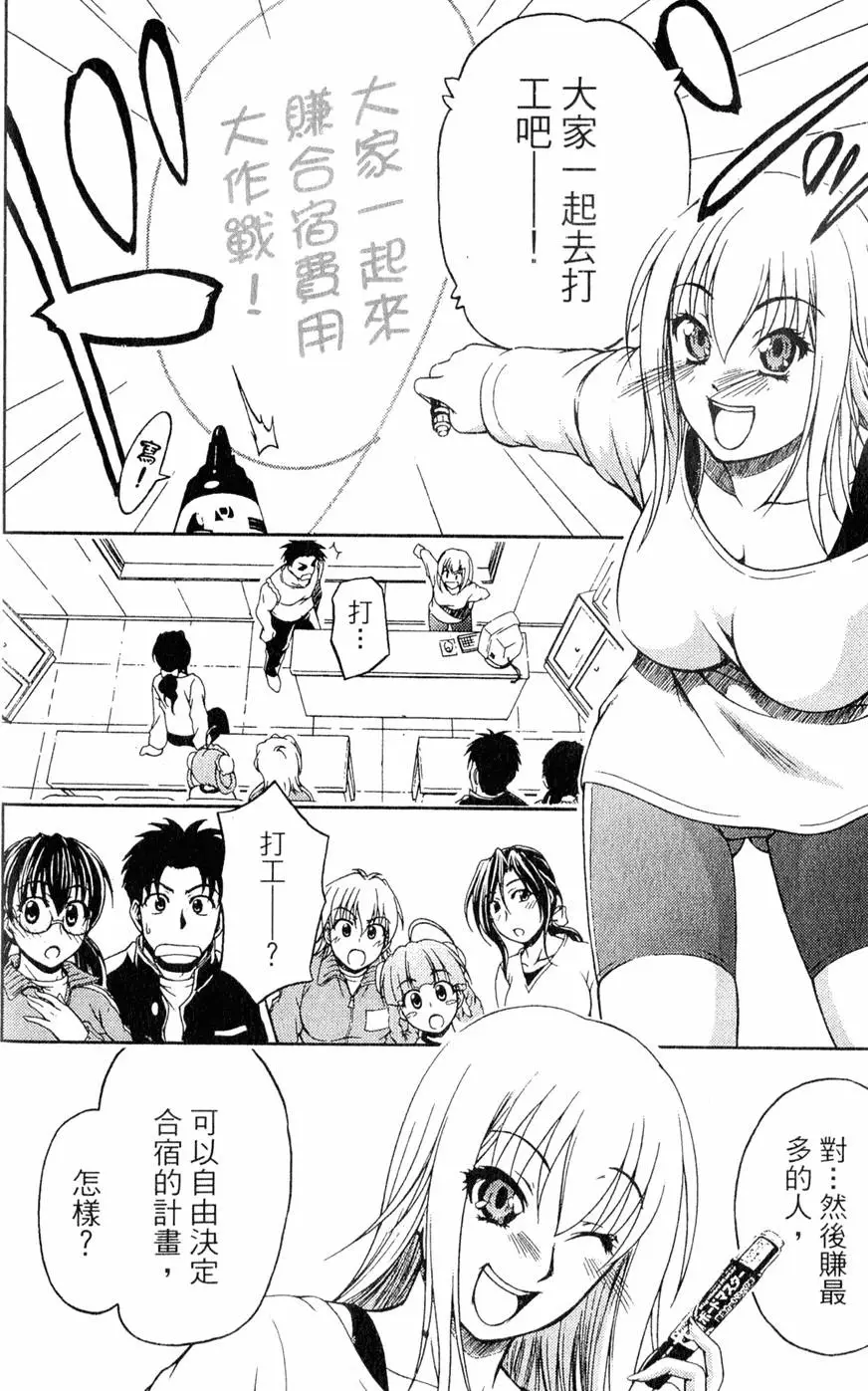 第149页