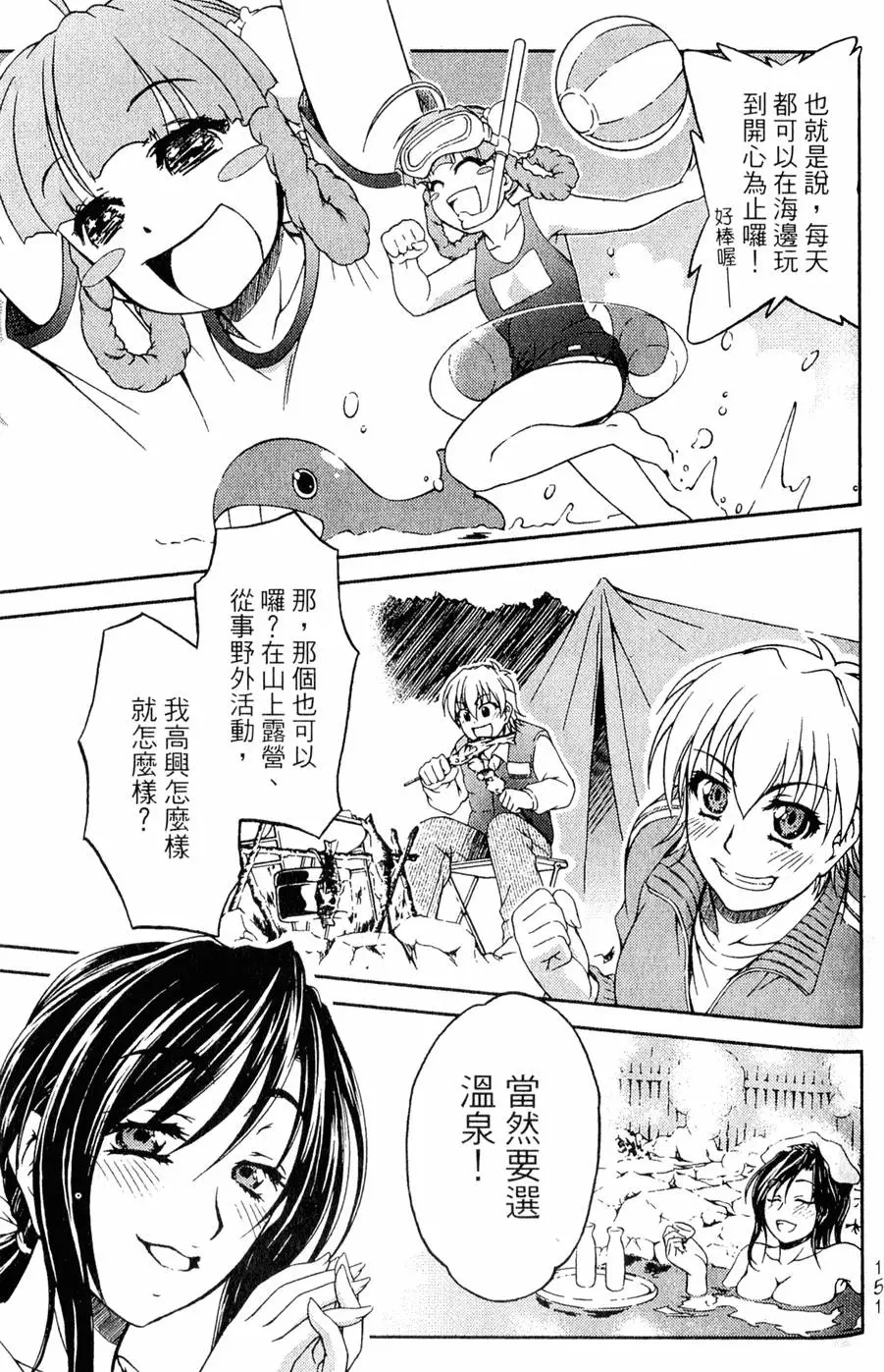 第150页