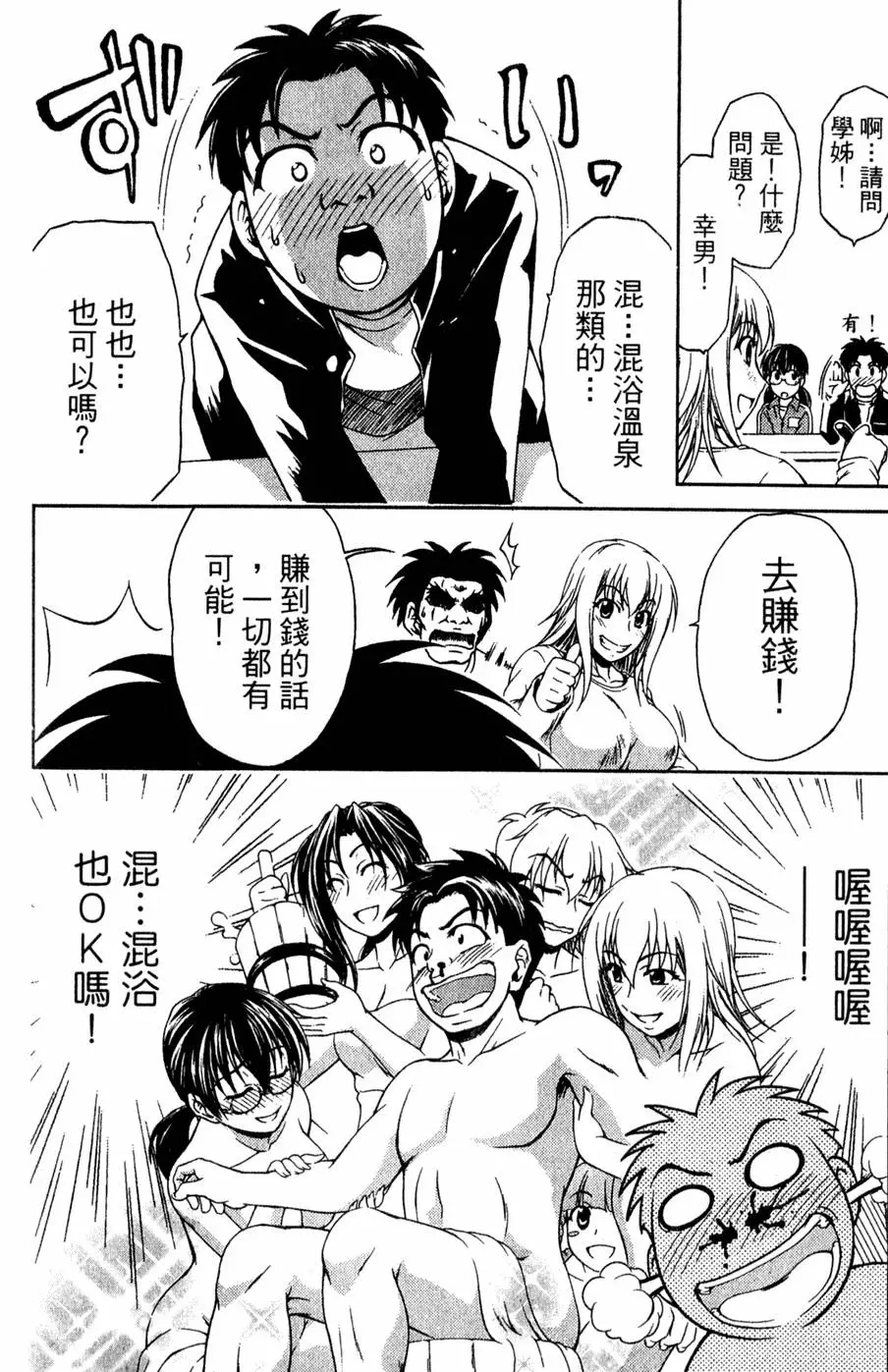 第151页