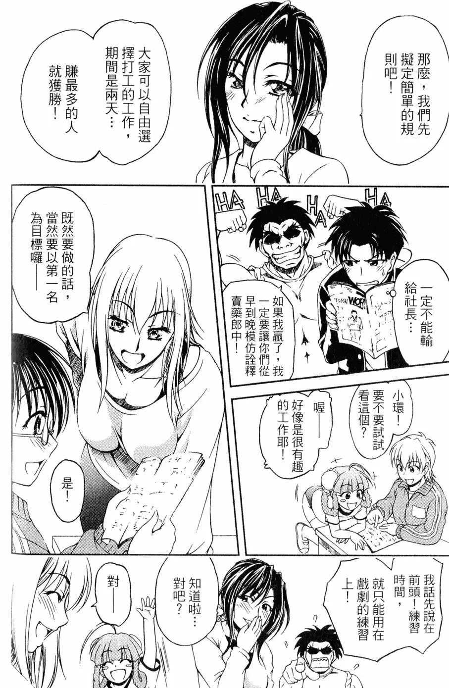 第153页
