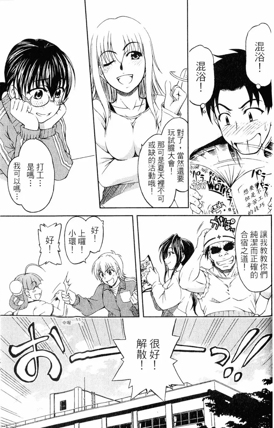 第154页
