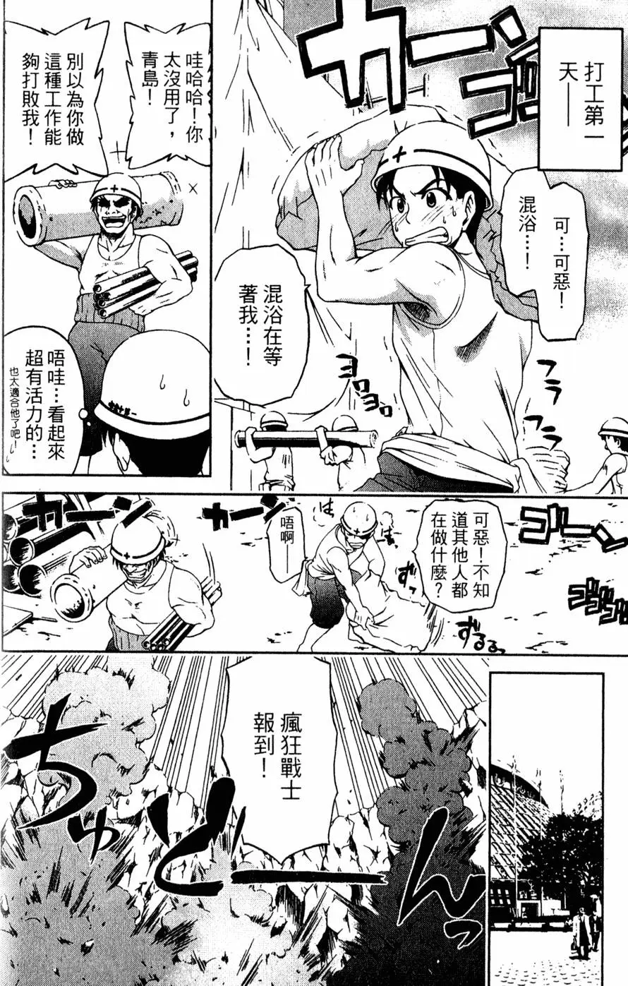 第155页