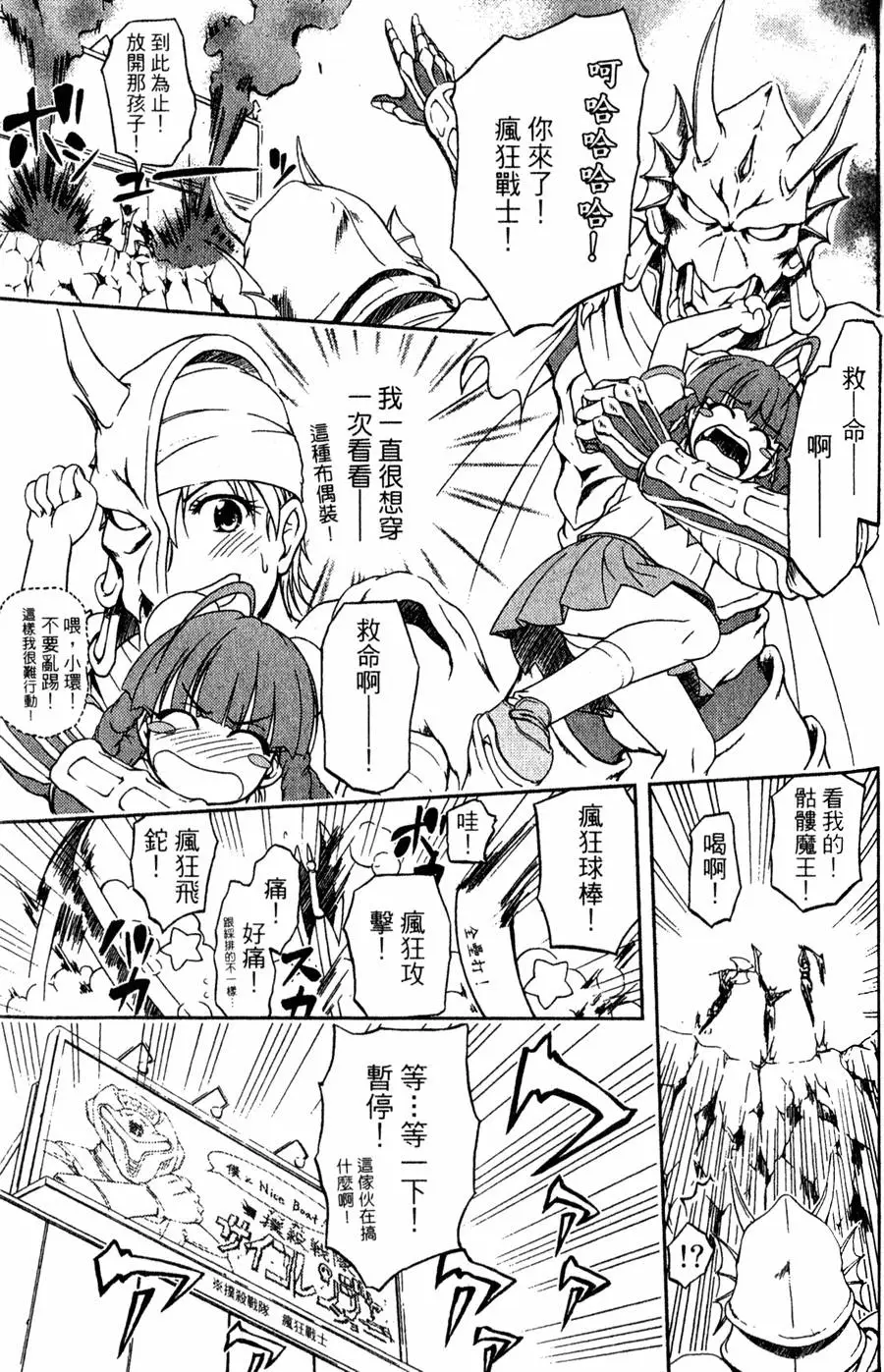 第156页