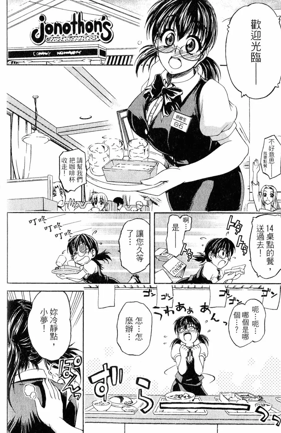第157页