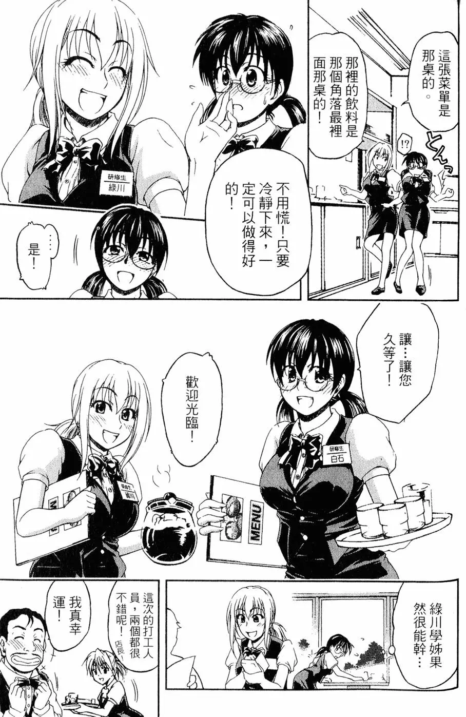 第158页