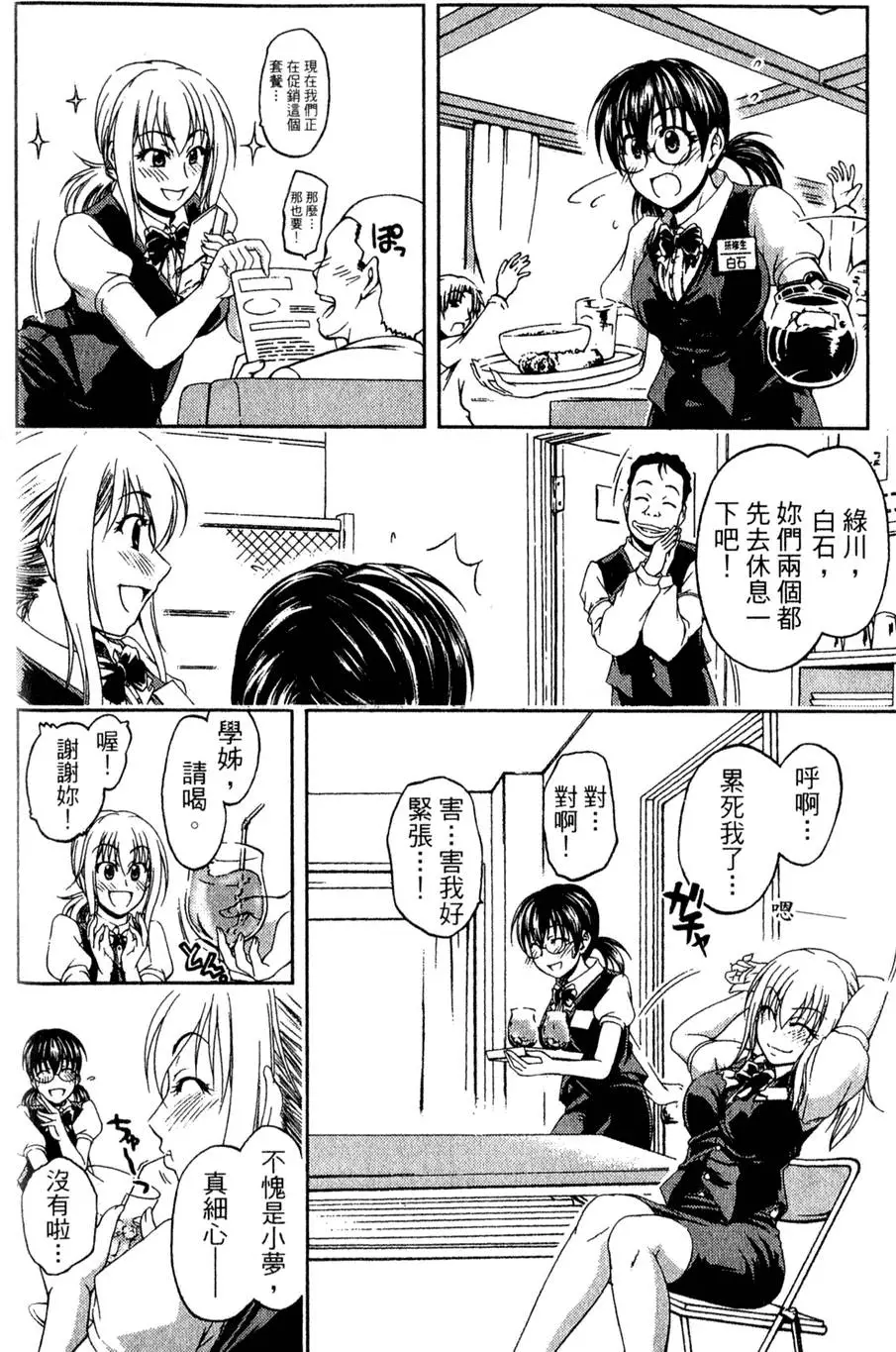 第159页