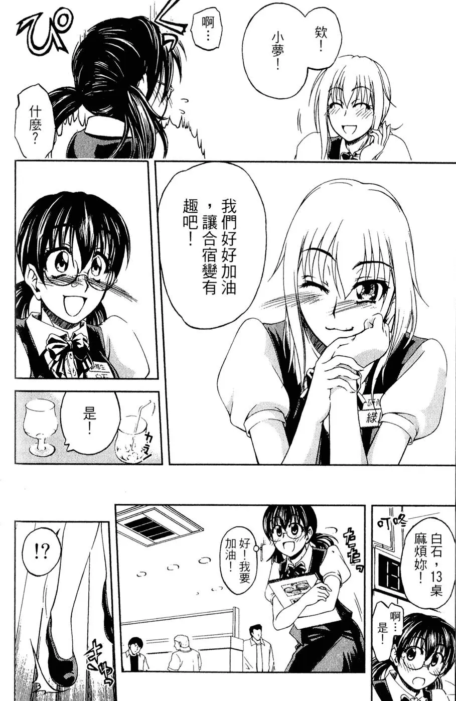 第161页