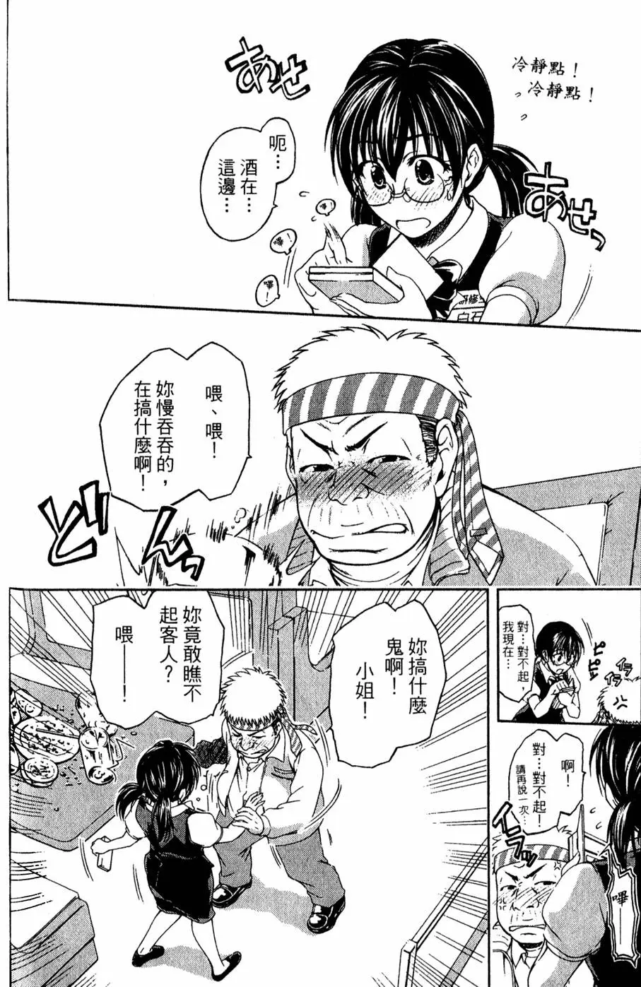 第163页