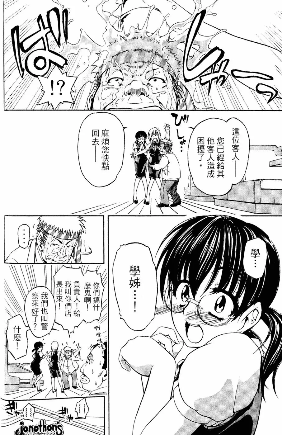 第165页