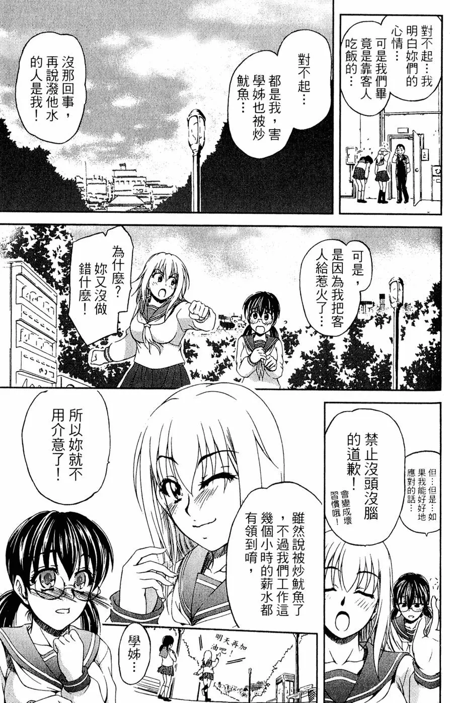 第166页