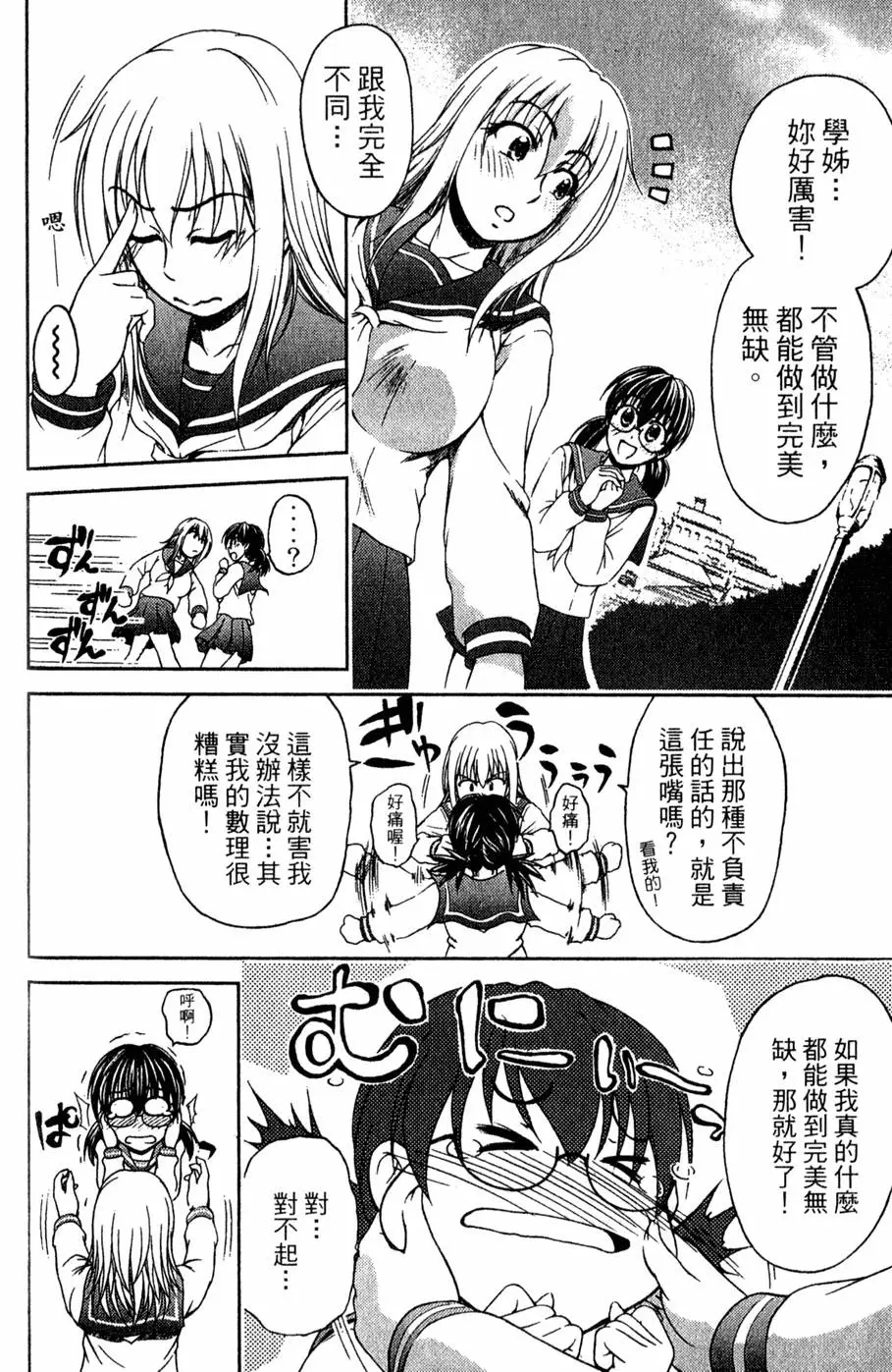 第167页