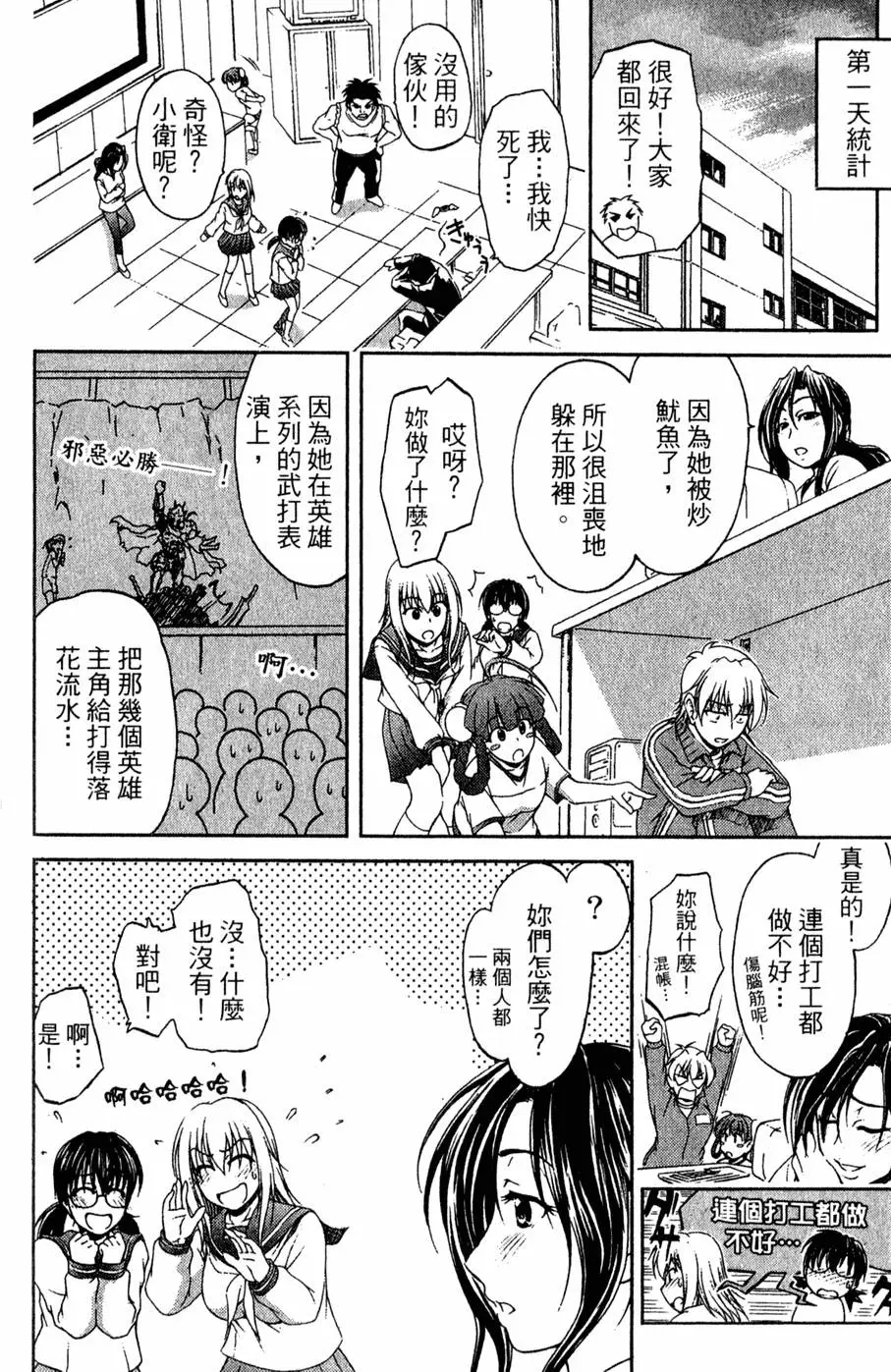 第171页