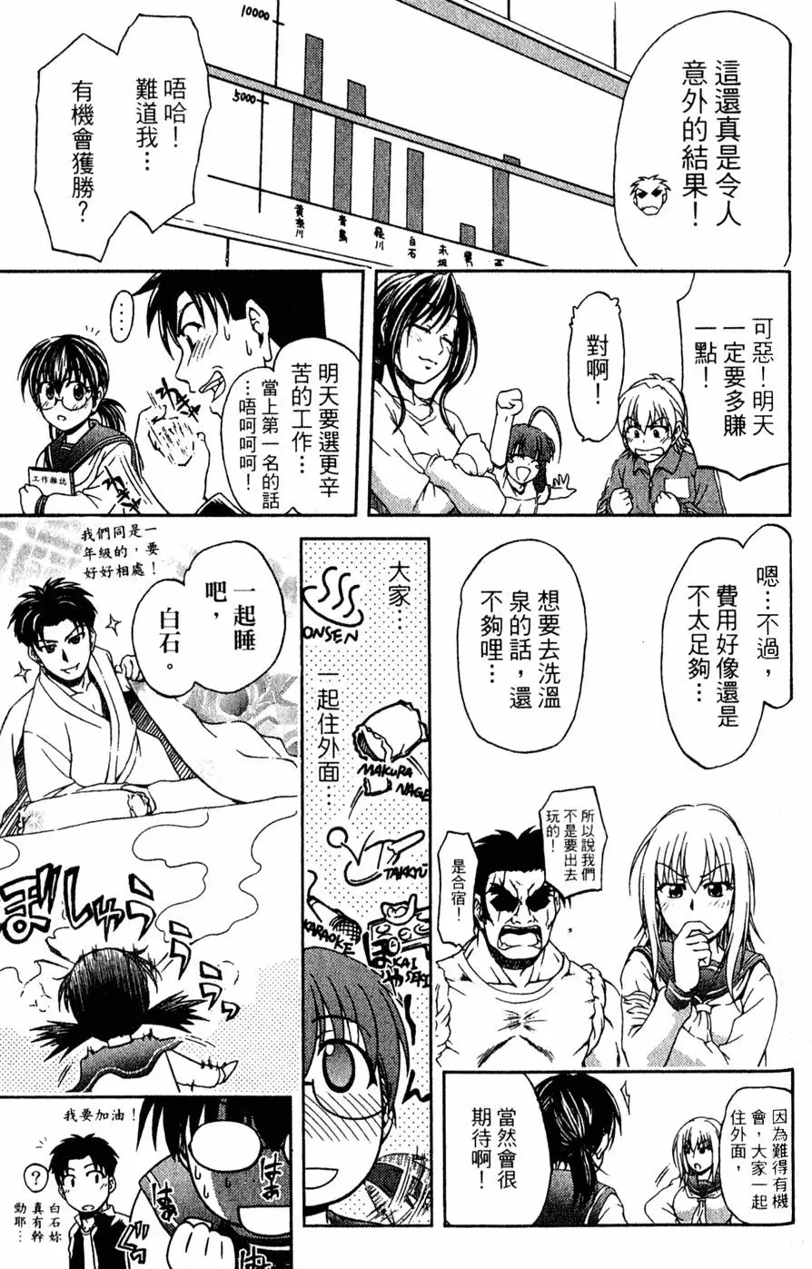 第172页